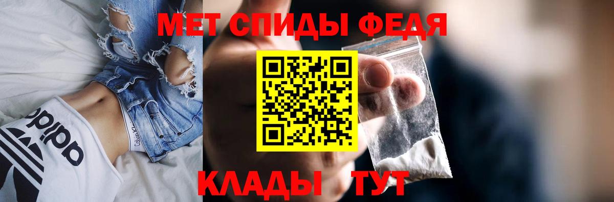 Урай  Amphetamine 98%  Амфетамин  Вход с VPN 
