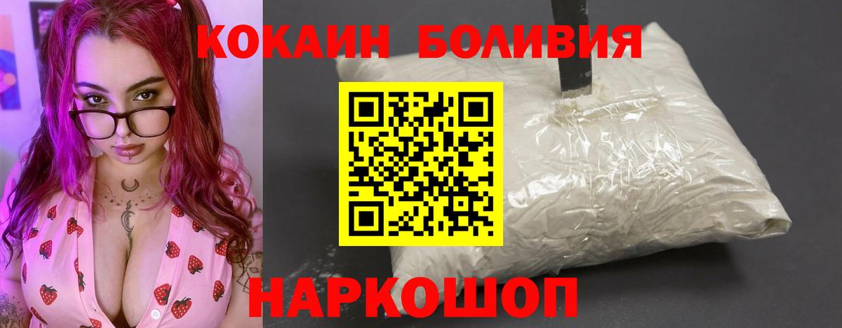Cocaine Колумбийский Урай