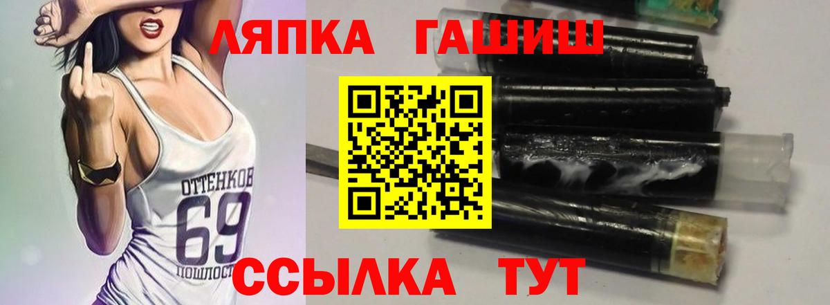 ГАШИШ Cannabis Урай