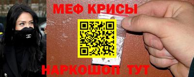 2c-b Можайск