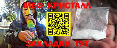 мефедрон VHQ Малоярославец