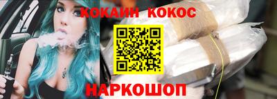 героин Малгобек