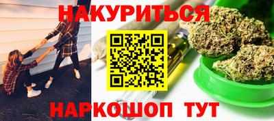 каннабис Мариинск