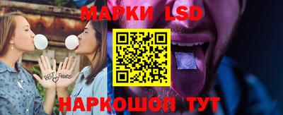 каннабис Мариинск