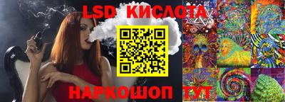 мефедрон VHQ Малоярославец