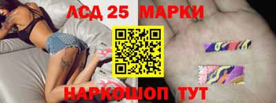 каннабис Мариинск