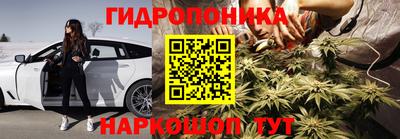 героин Малгобек