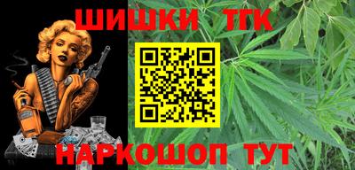 героин Малгобек