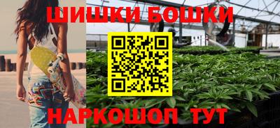 каннабис Мариинск
