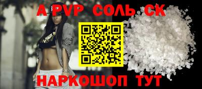 амф Моздок