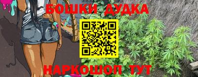 каннабис Мариинск