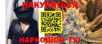 каннабис Мариинск