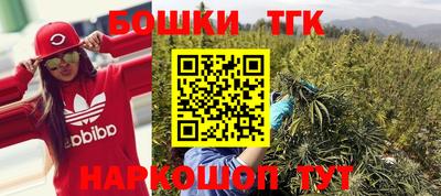 героин Малгобек