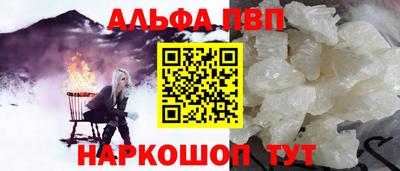 мефедрон VHQ Малоярославец