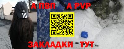 мефедрон VHQ Малоярославец