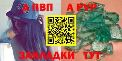 героин Малгобек