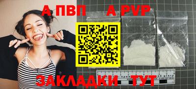 мефедрон VHQ Малоярославец