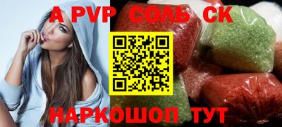героин Малгобек