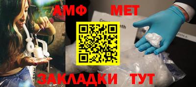 мефедрон VHQ Малоярославец