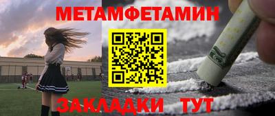 каннабис Мариинск