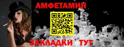 каннабис Мариинск
