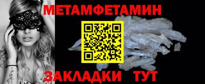 героин Малгобек