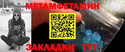 мефедрон VHQ Малоярославец