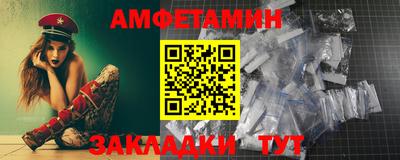 каннабис Мариинск