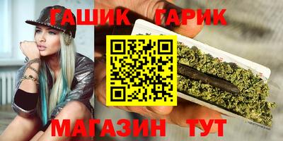 героин Малгобек