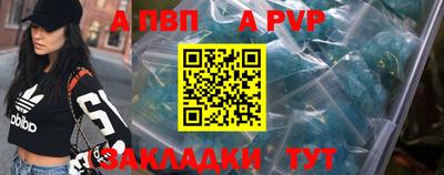 мефедрон VHQ Малоярославец