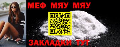 каннабис Мариинск