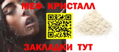 мефедрон VHQ Малоярославец