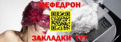 мефедрон VHQ Малоярославец