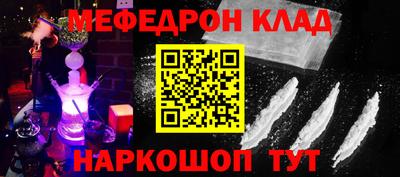 каннабис Мариинск