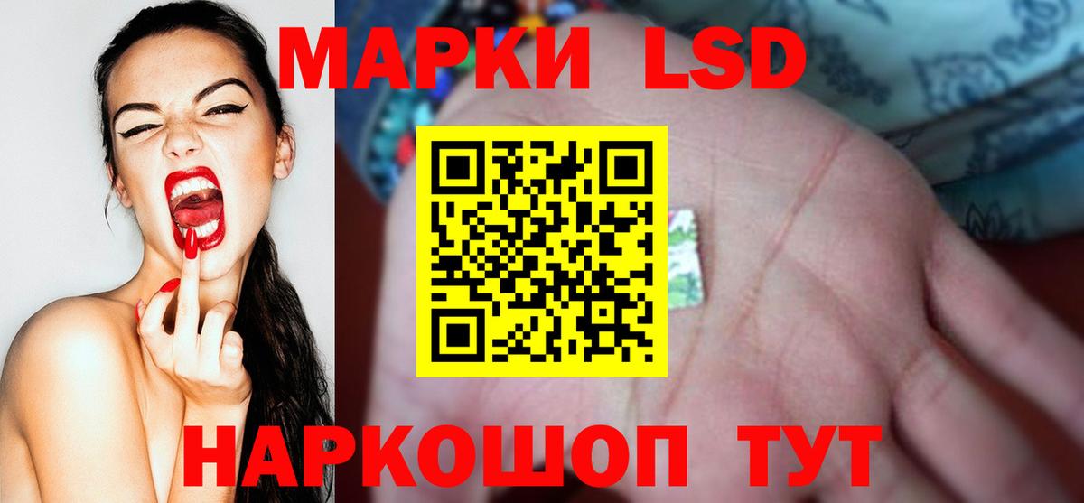 Лсд 25 экстази ecstasy Урай