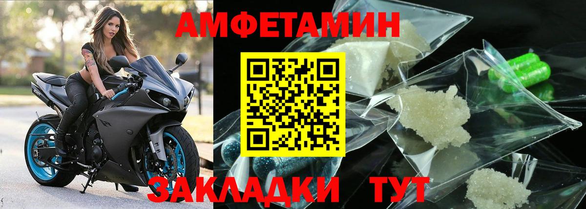 Первитин Декстрометамфетамин 99.9%  Первитин Декстрометамфетамин 99.9%  Урай  Вход с VPN 