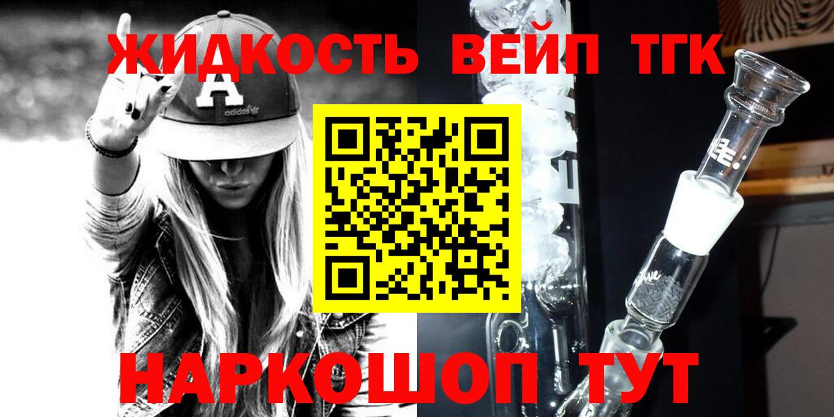 ТГК концентрат Урай