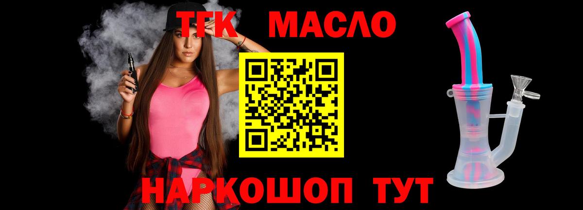 ТГК Wax  Вход с VPN  Урай 
